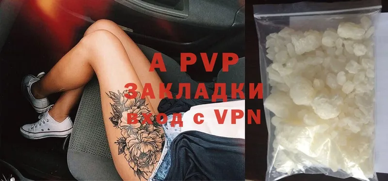 маркетплейс наркотические препараты  Малоархангельск  APVP крисы CK 