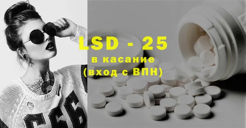 кракен онион  Малоархангельск  ЛСД экстази ecstasy 